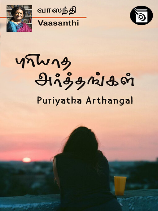 Cover image for Puriyatha Arthangal